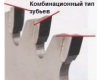 Пильный диск ProCut комбинационный 350x30x3,2/2,2 Z=70 продольный/поперечный по дереву